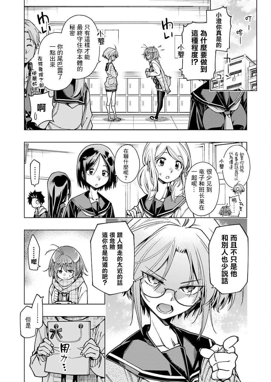 连载06