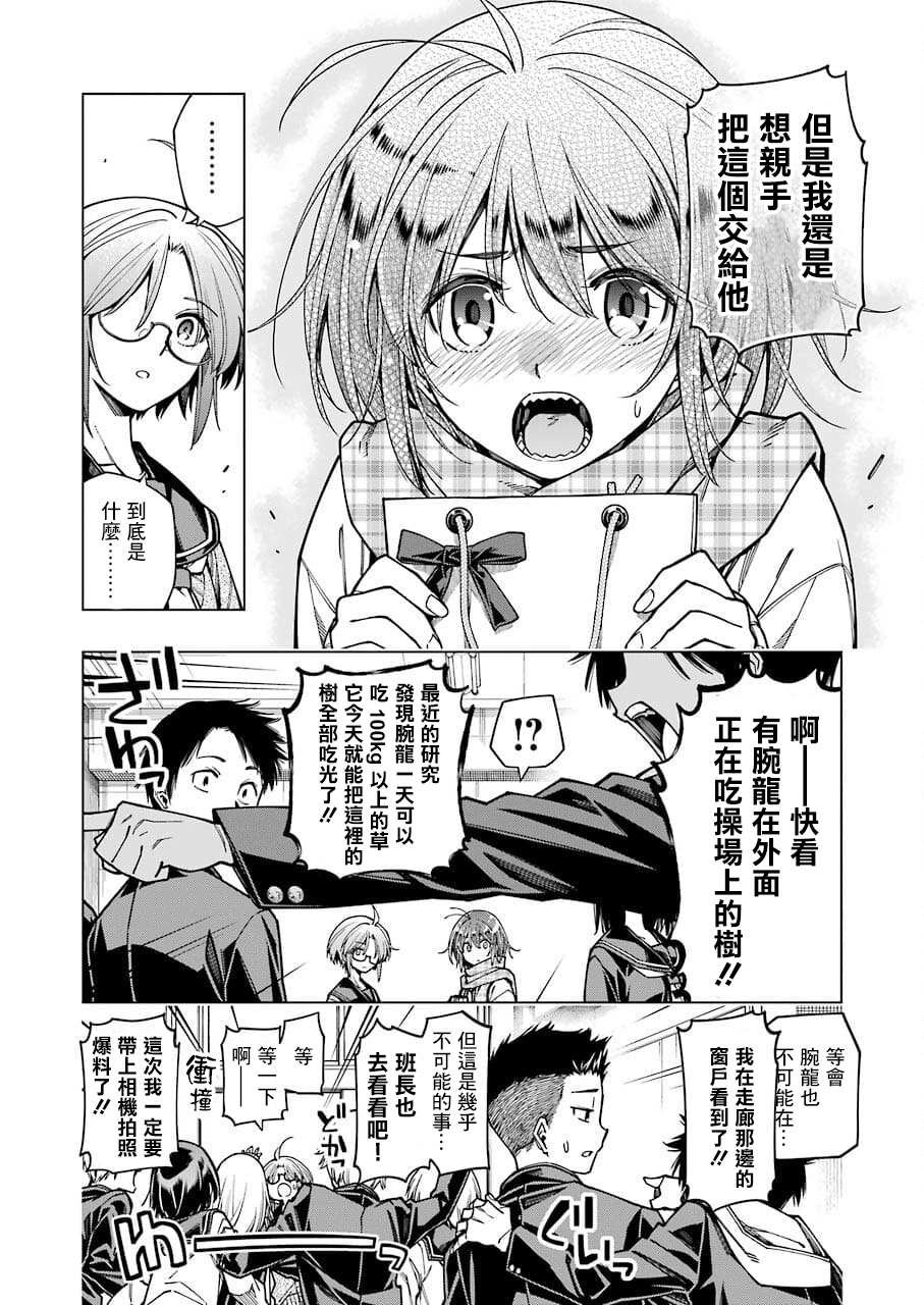 连载06