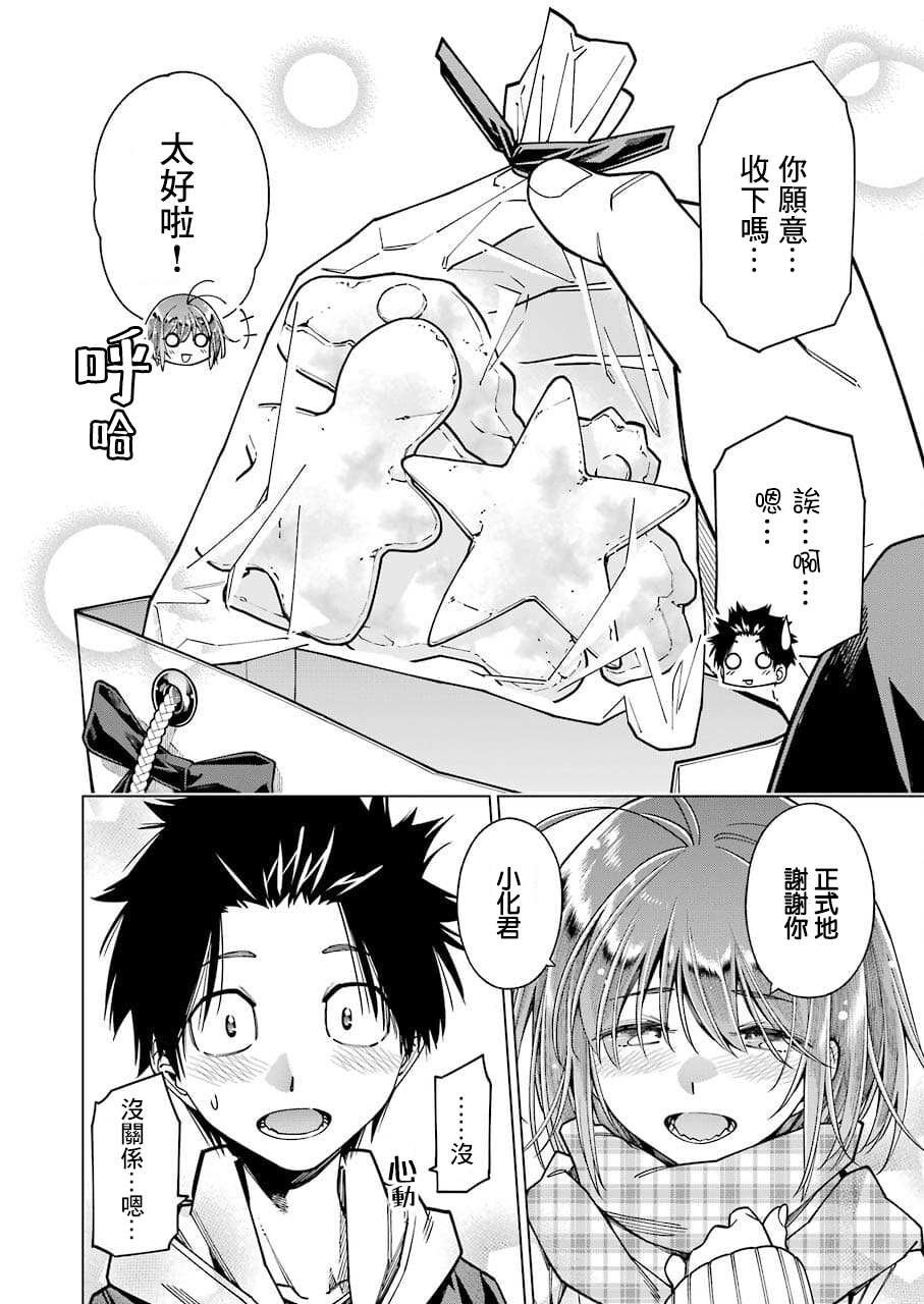 连载06
