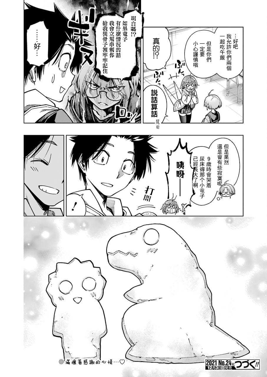 连载06