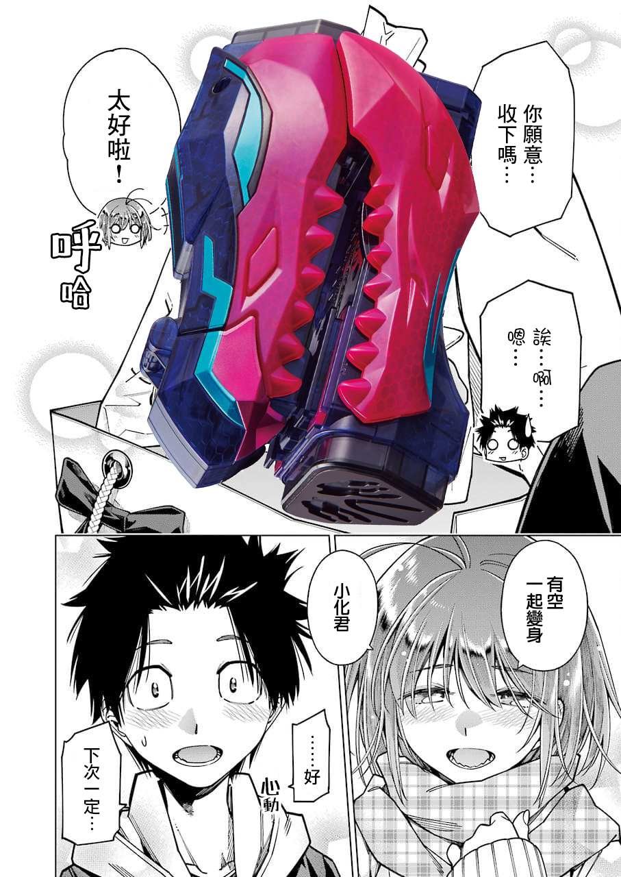 连载06
