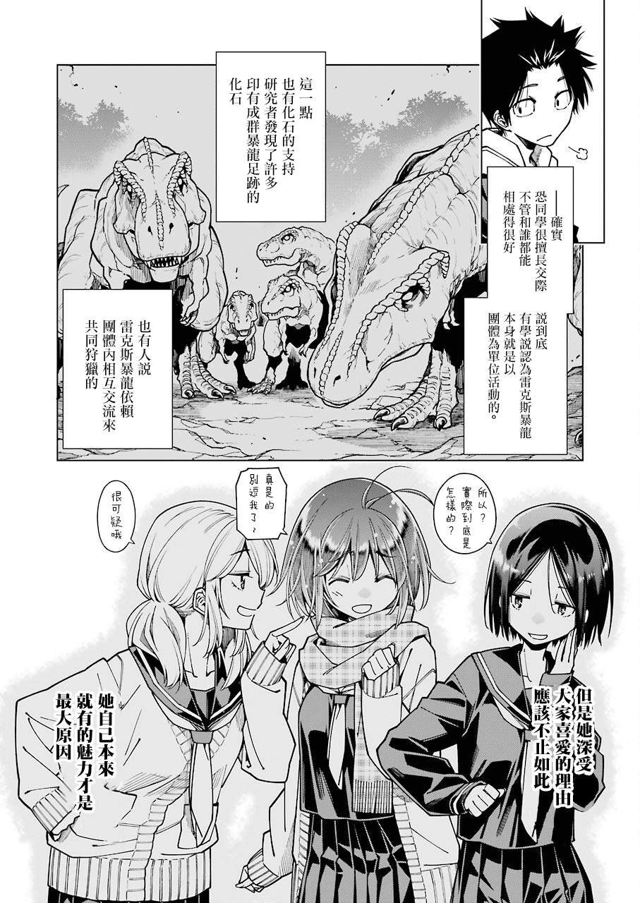 连载07
