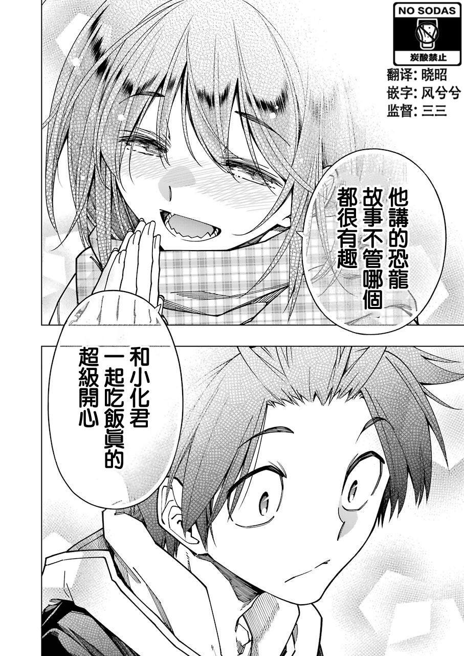 连载07