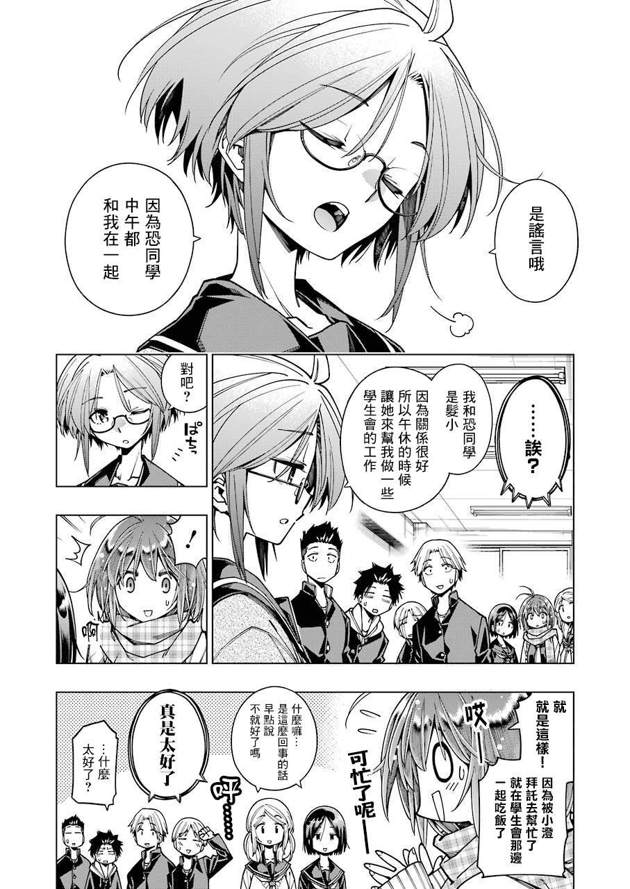 连载07