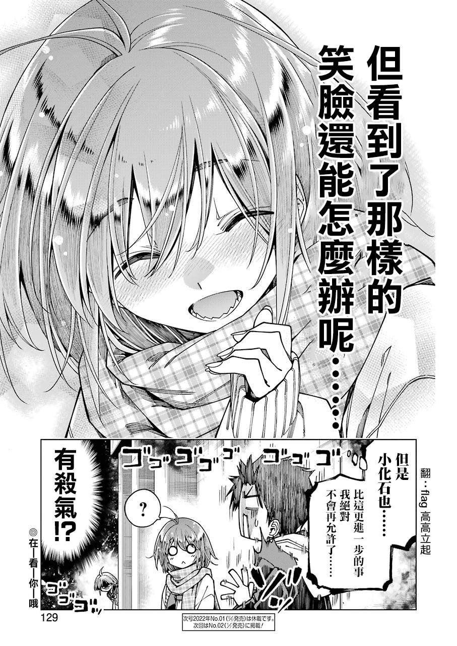 连载07