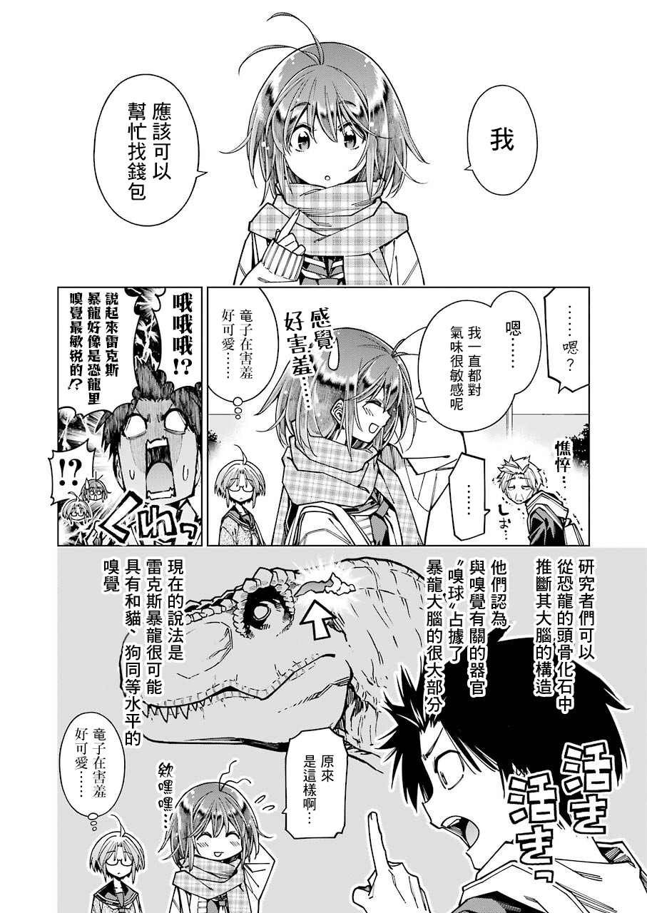 连载08