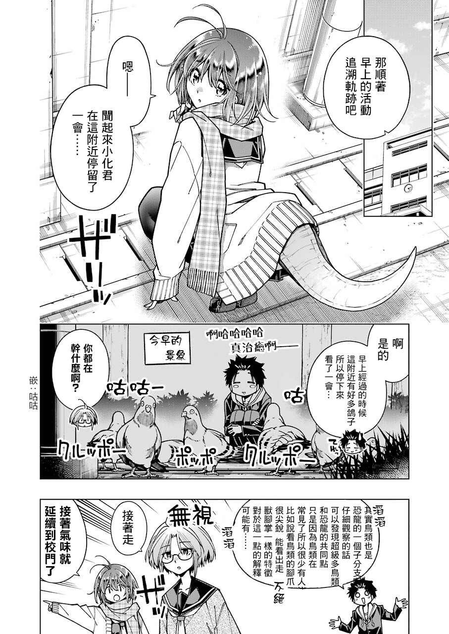 连载08