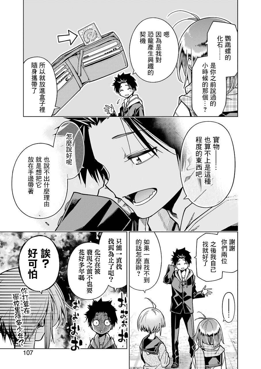连载08
