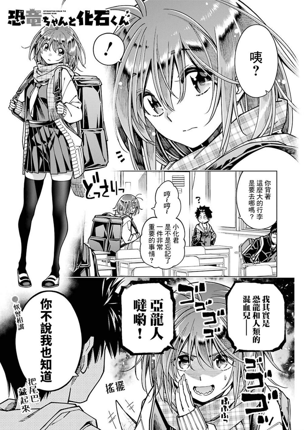 连载09
