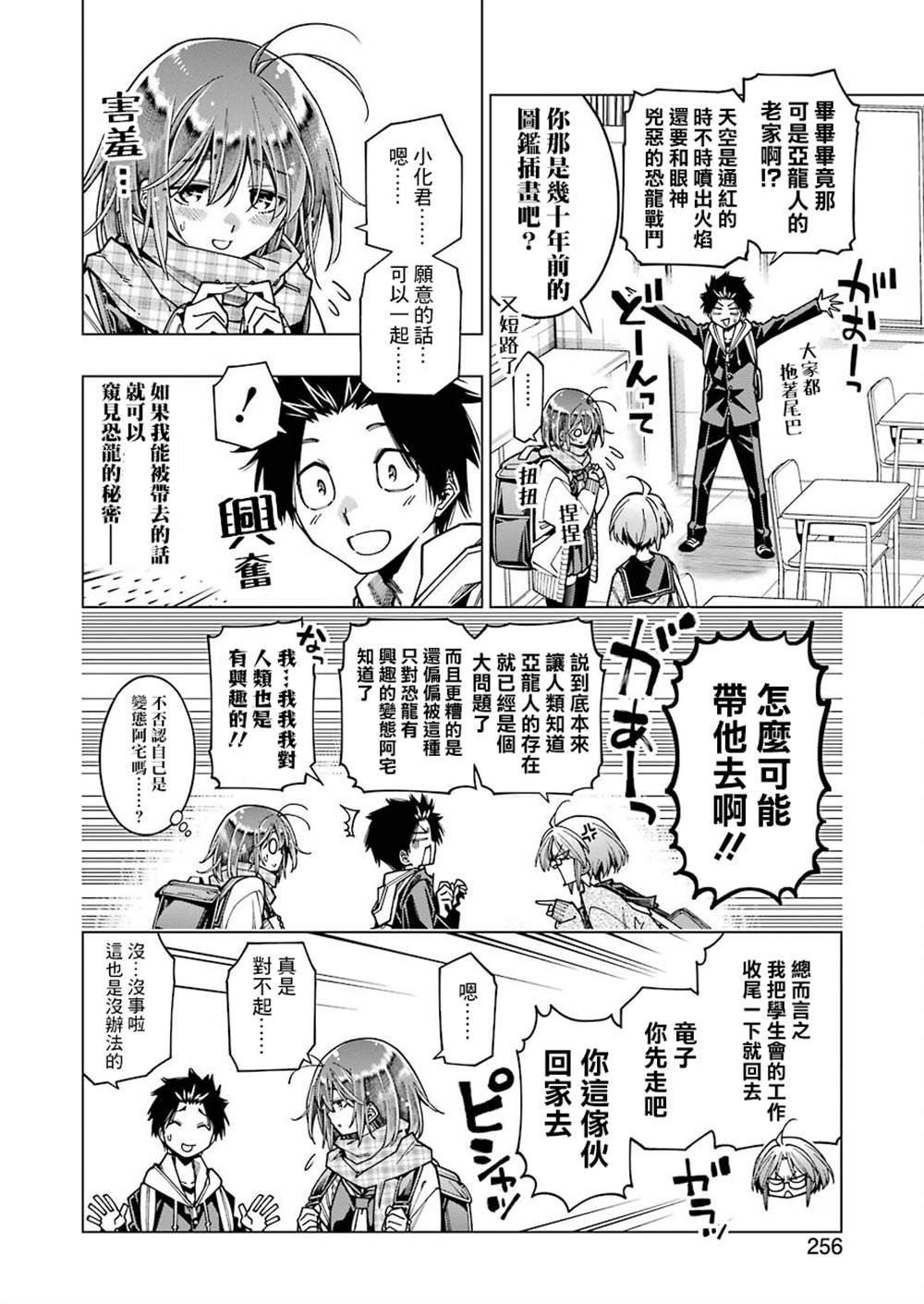 连载09
