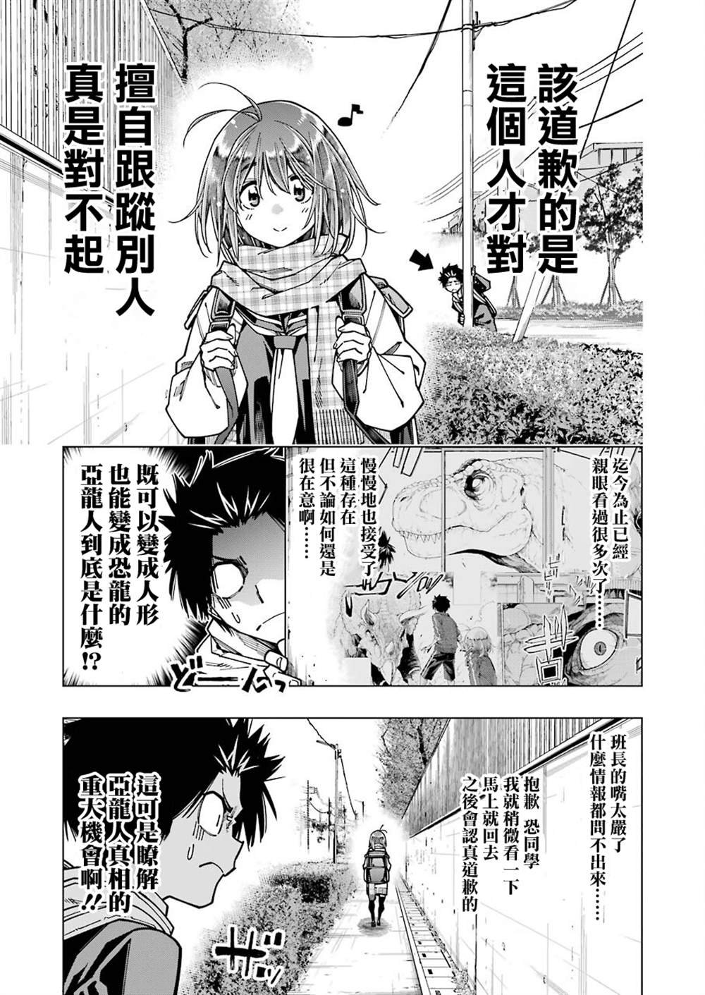 连载09