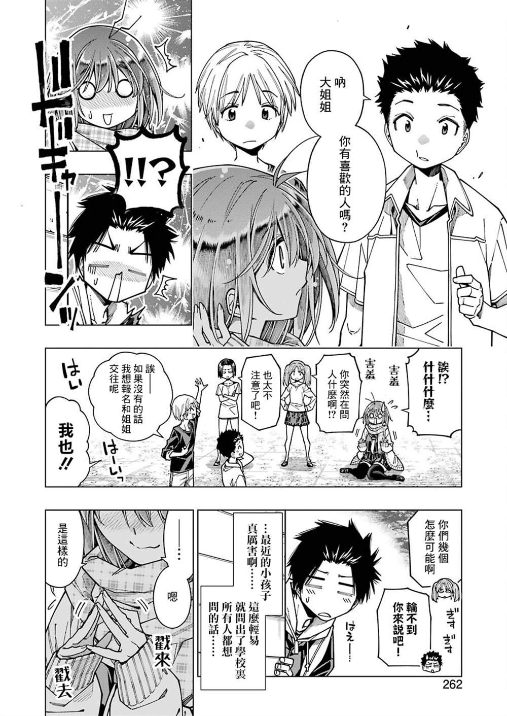 连载09