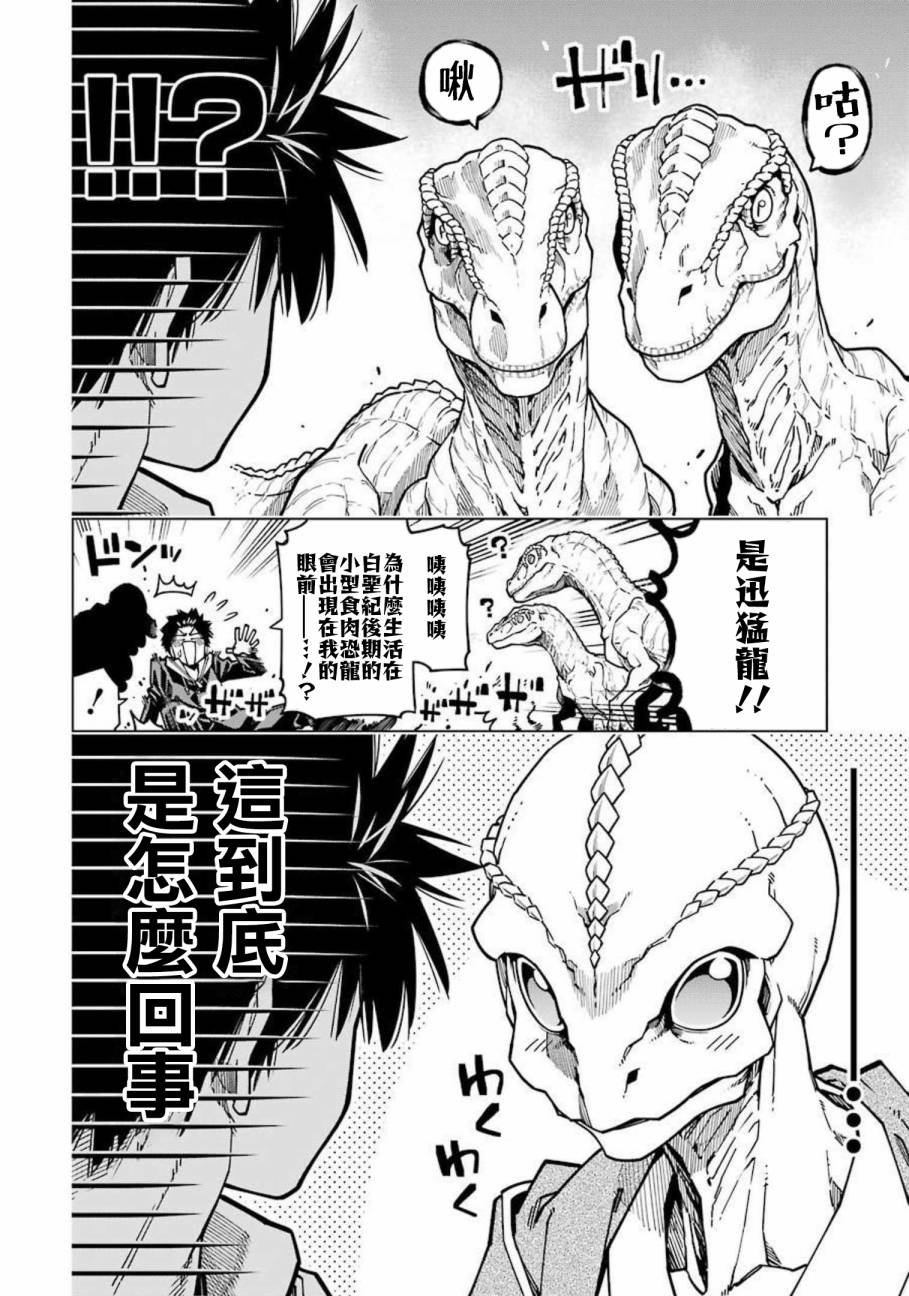 连载10