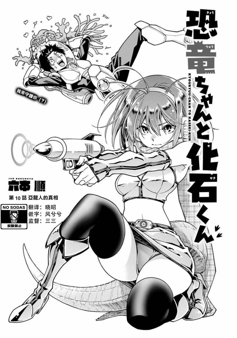 连载10