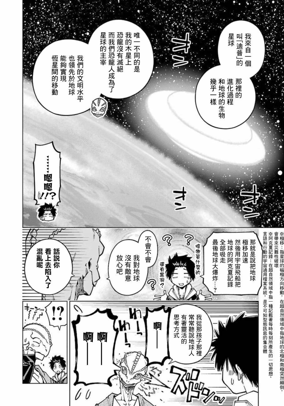 连载10
