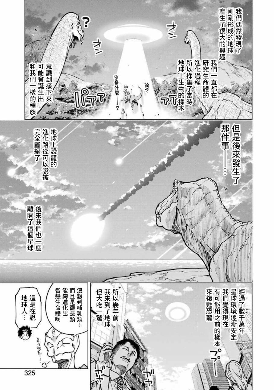 连载10