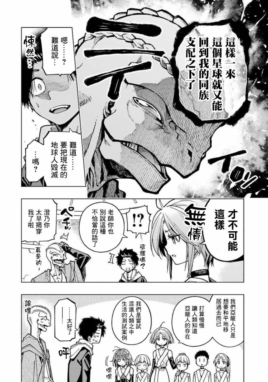 连载10
