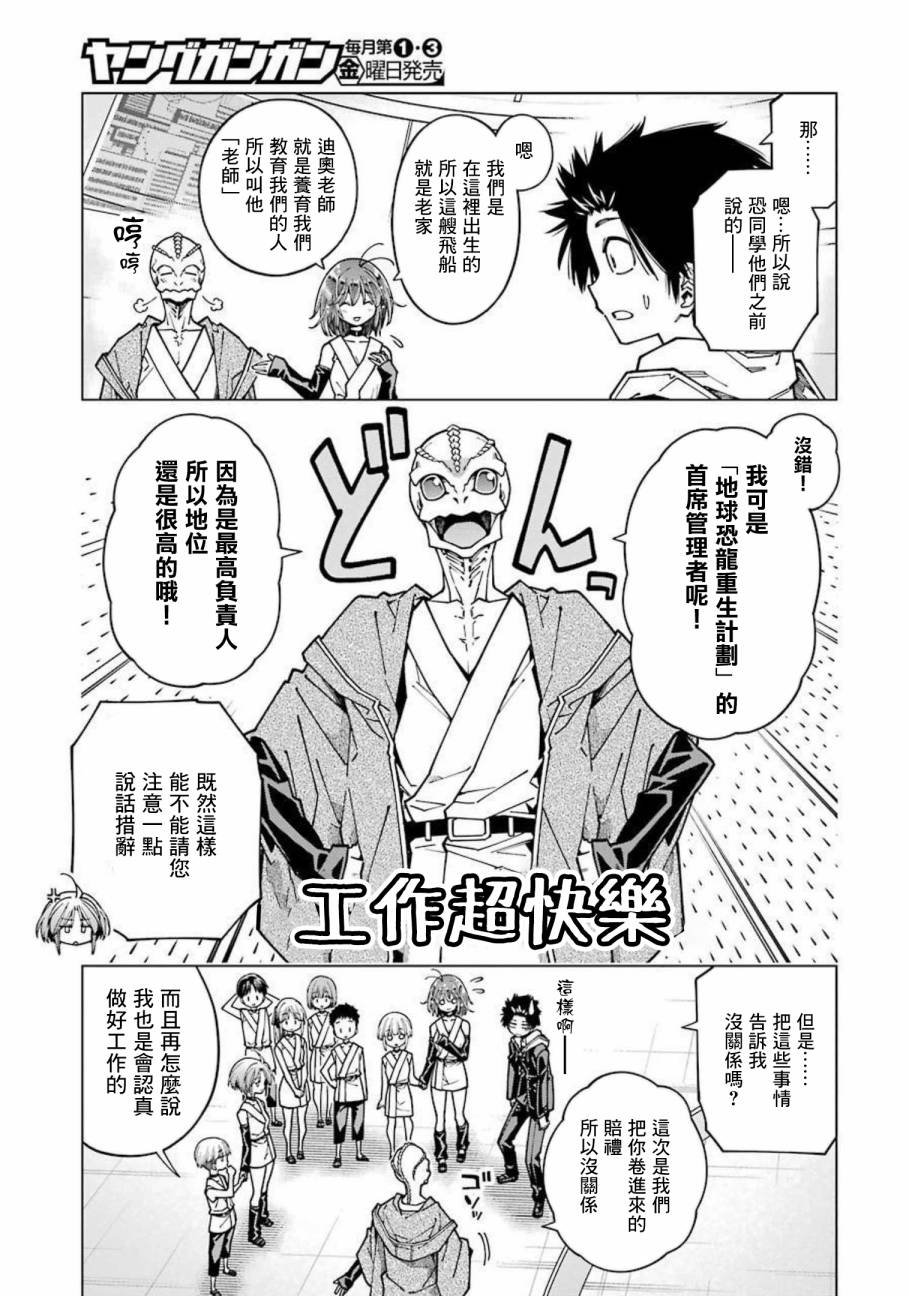连载10