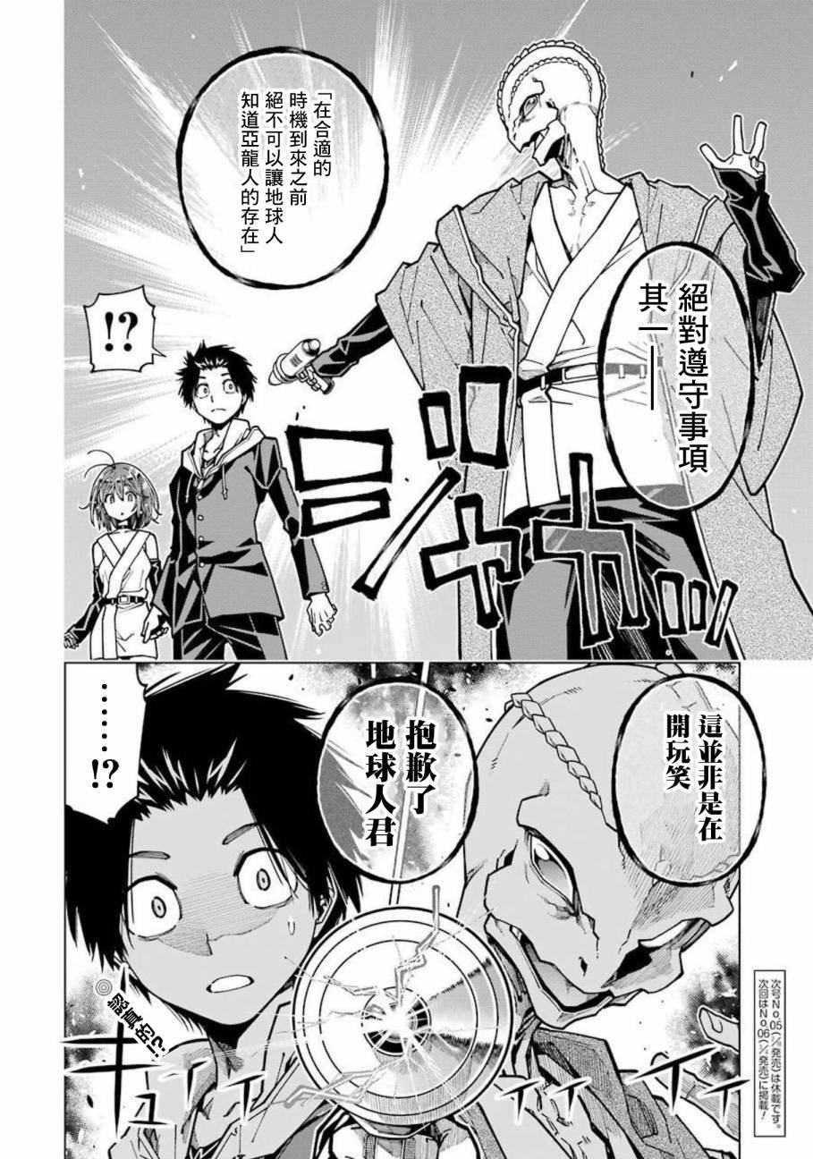 连载10