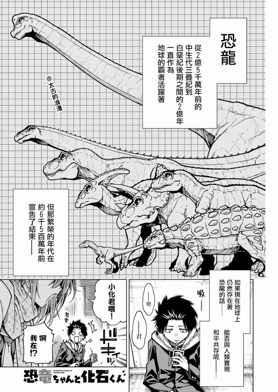 连载11