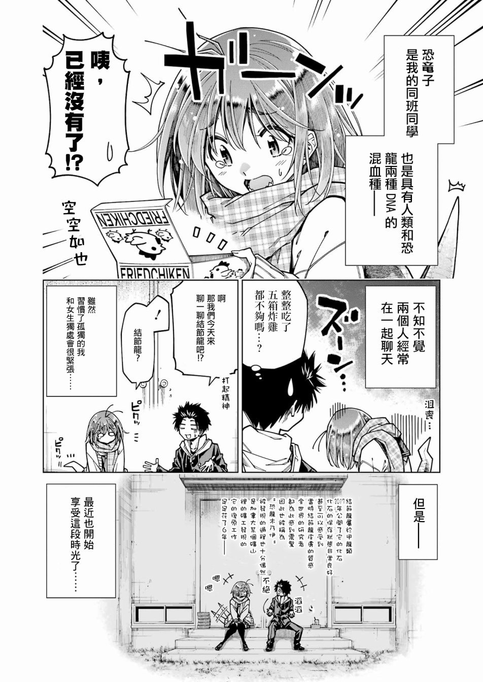 连载11