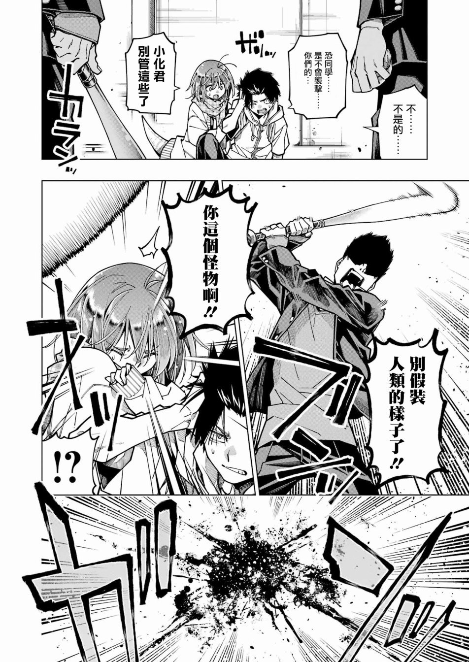连载11