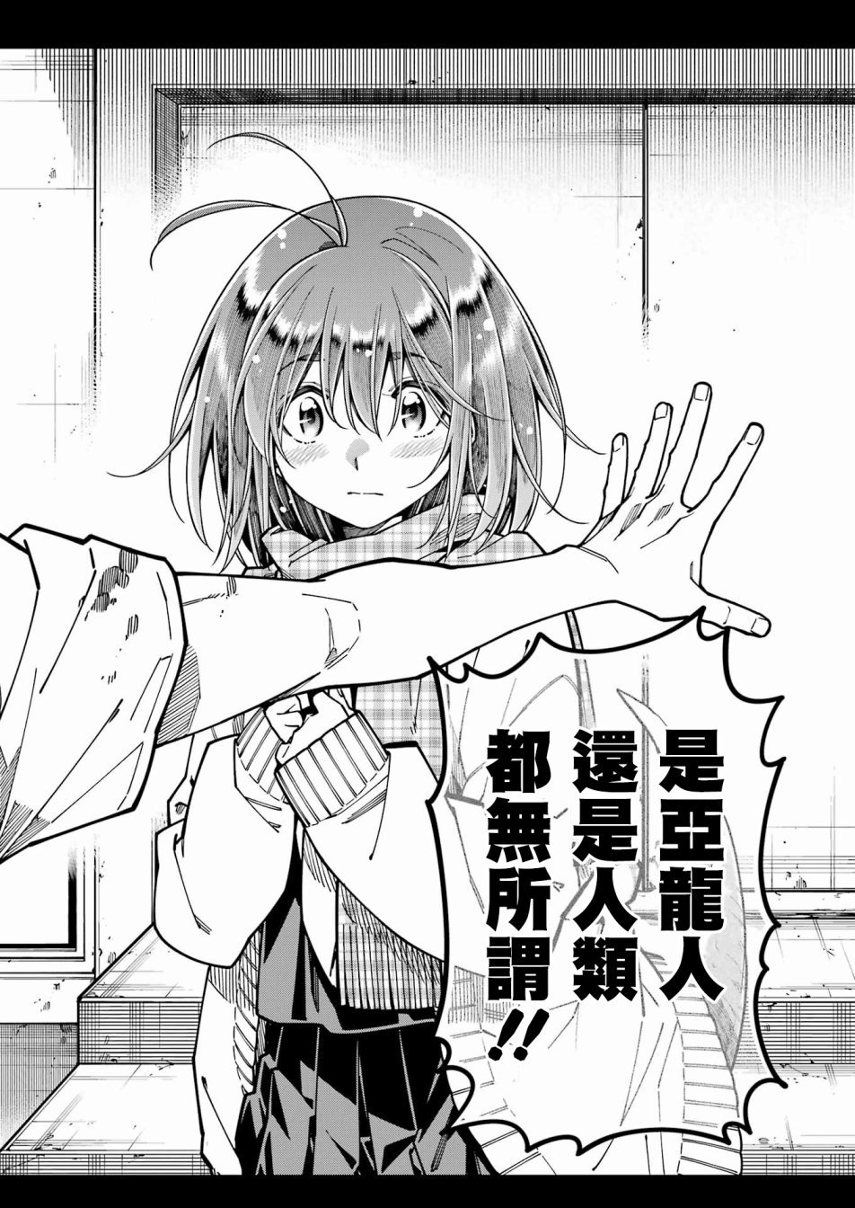 连载11