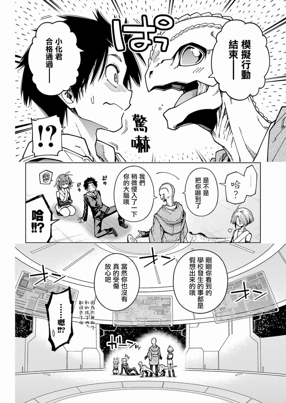 连载11