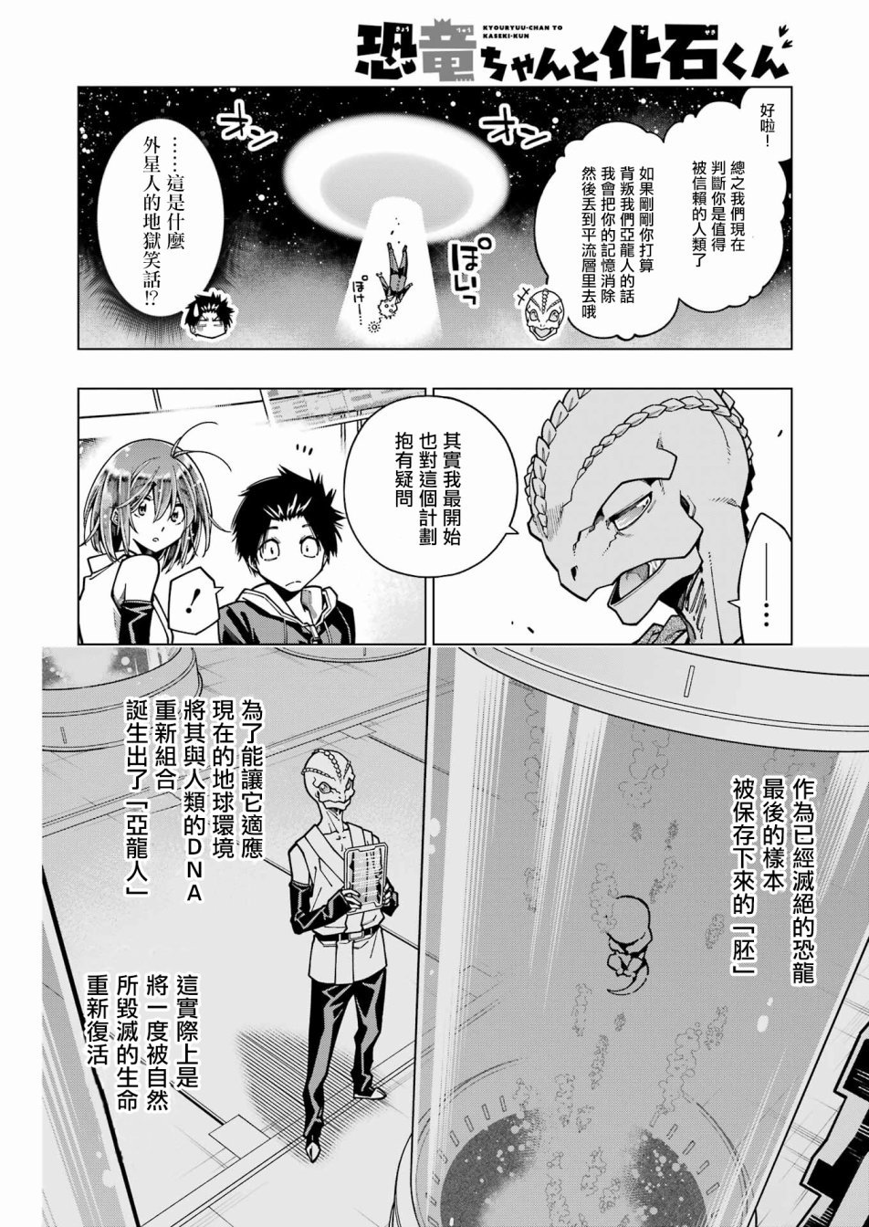连载11