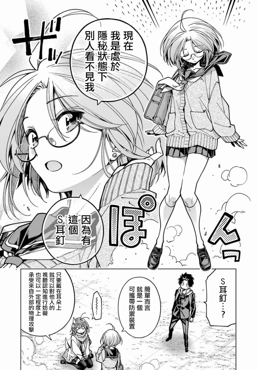 连载12