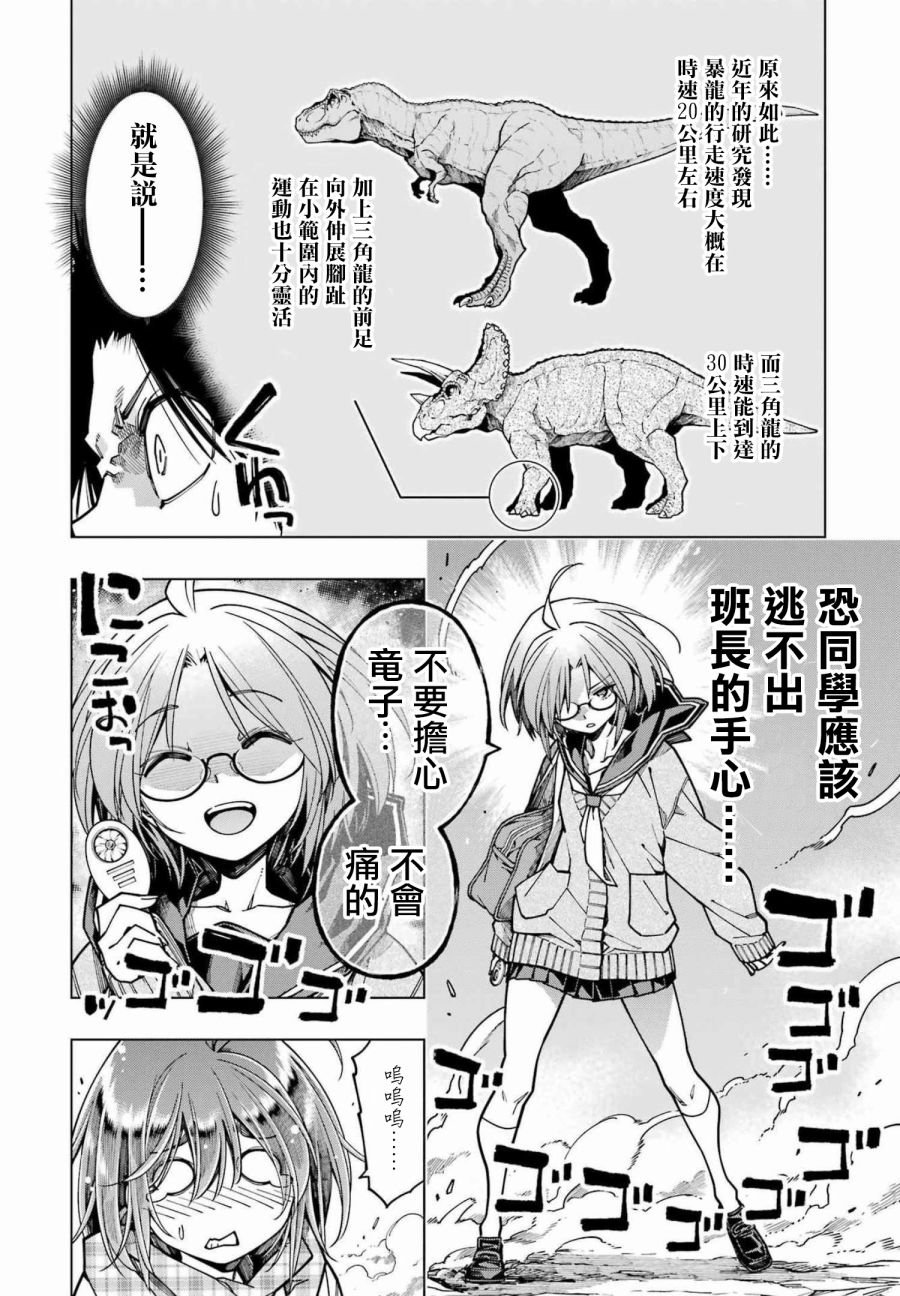 连载12
