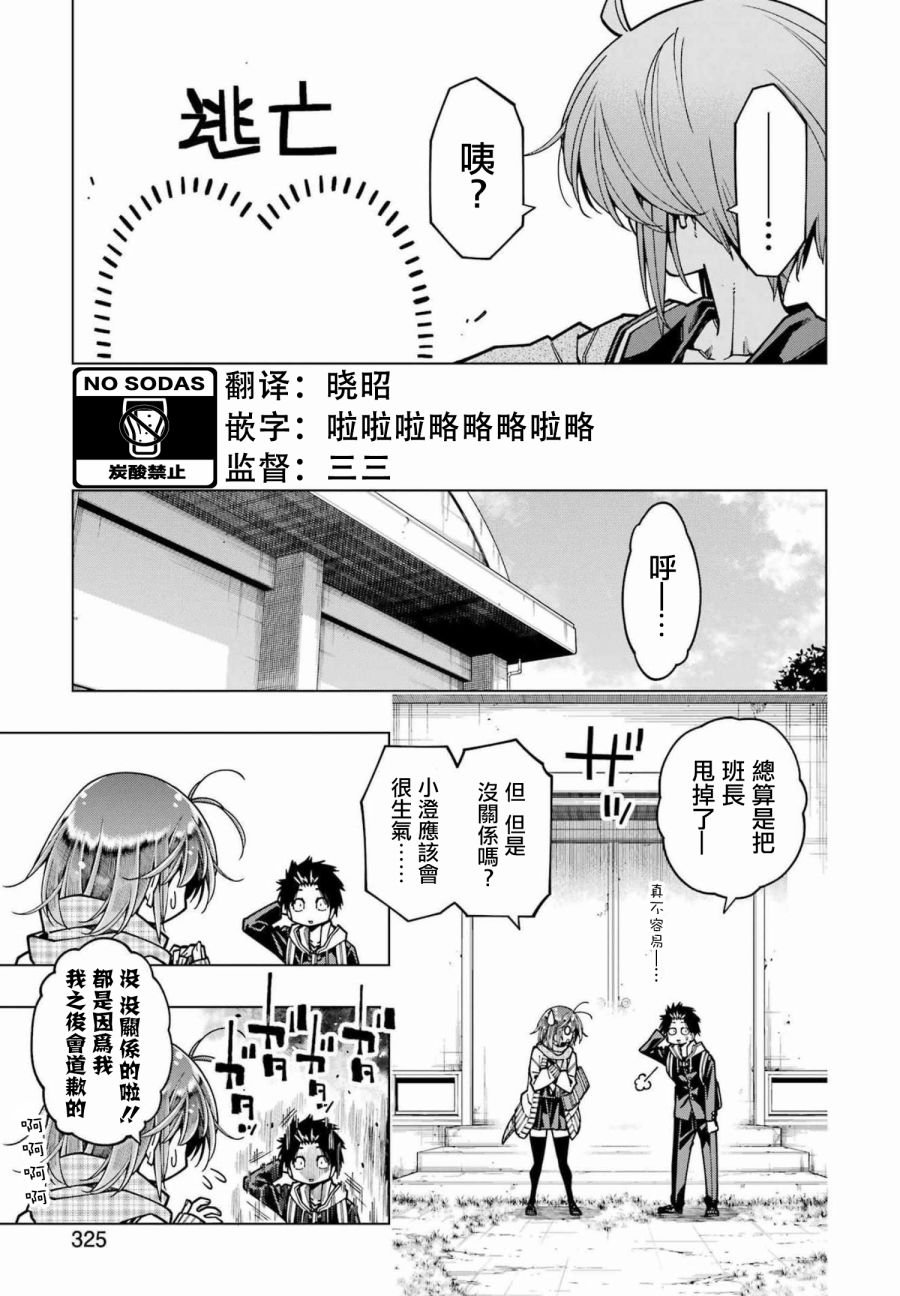 连载12