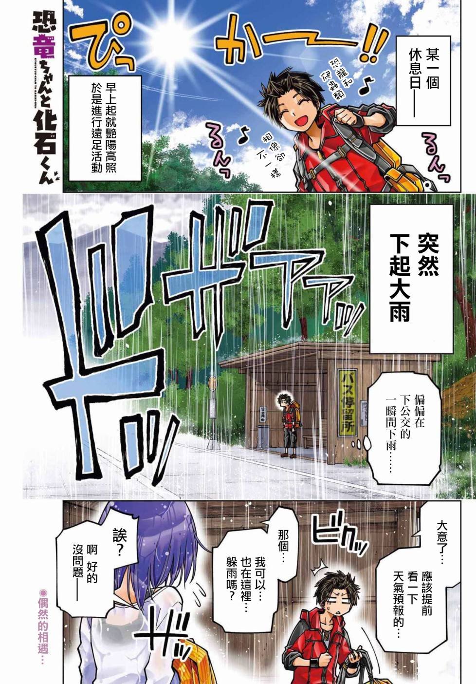 连载13
