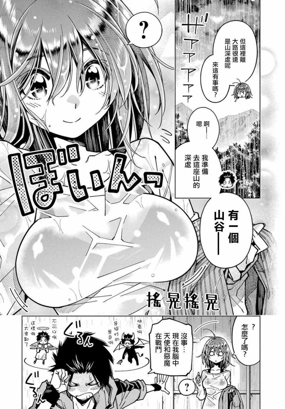 连载13
