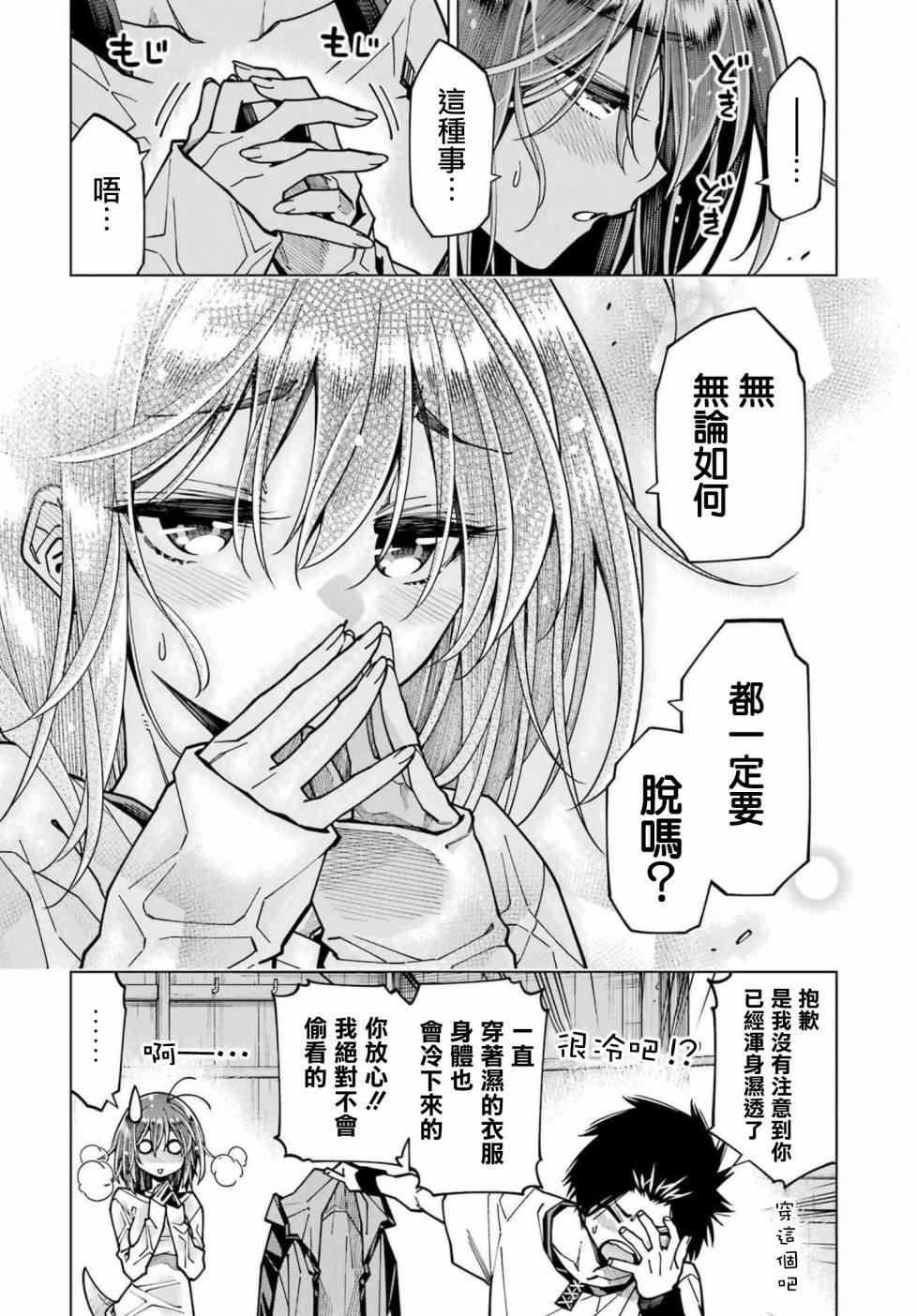 连载13