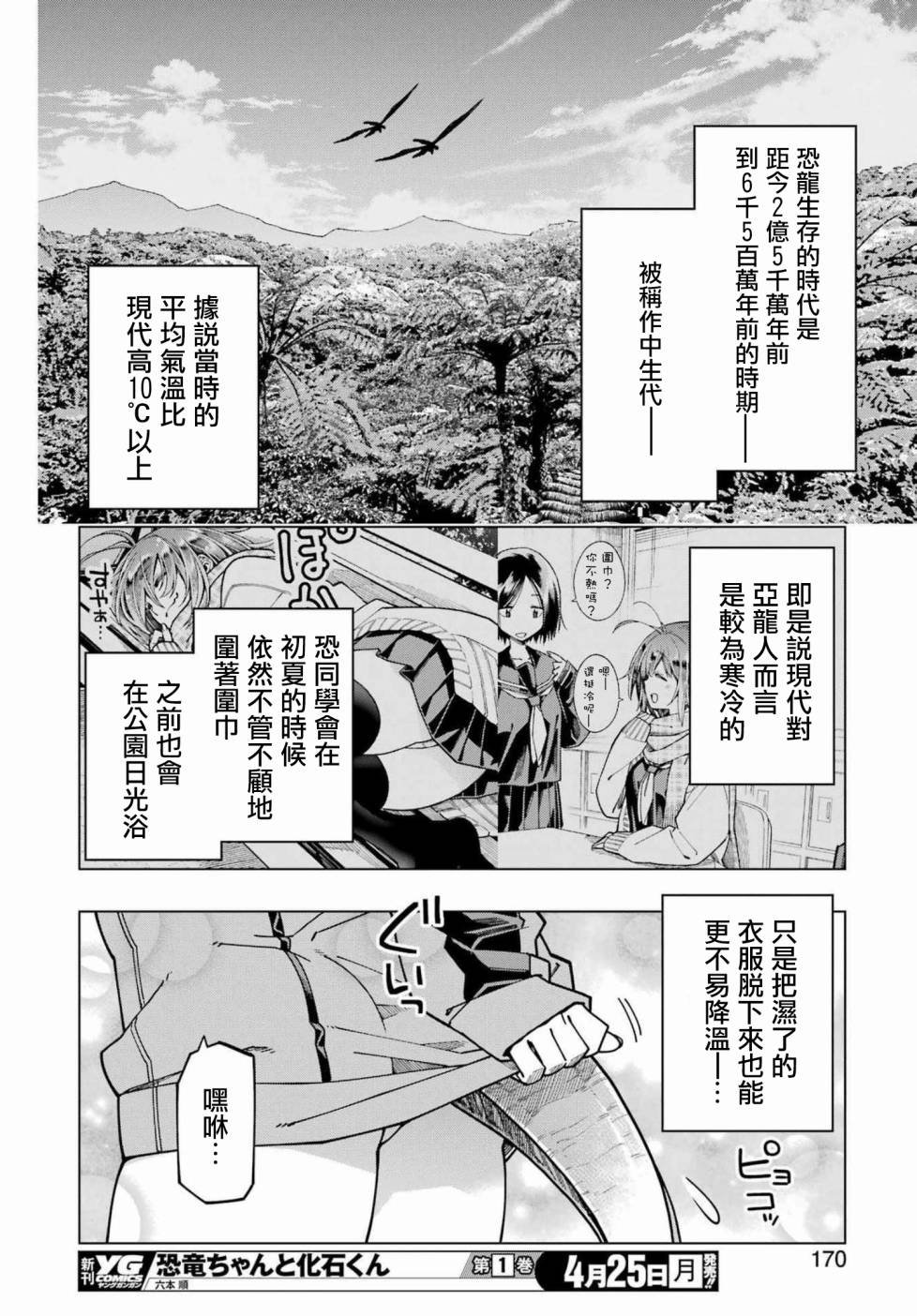连载13