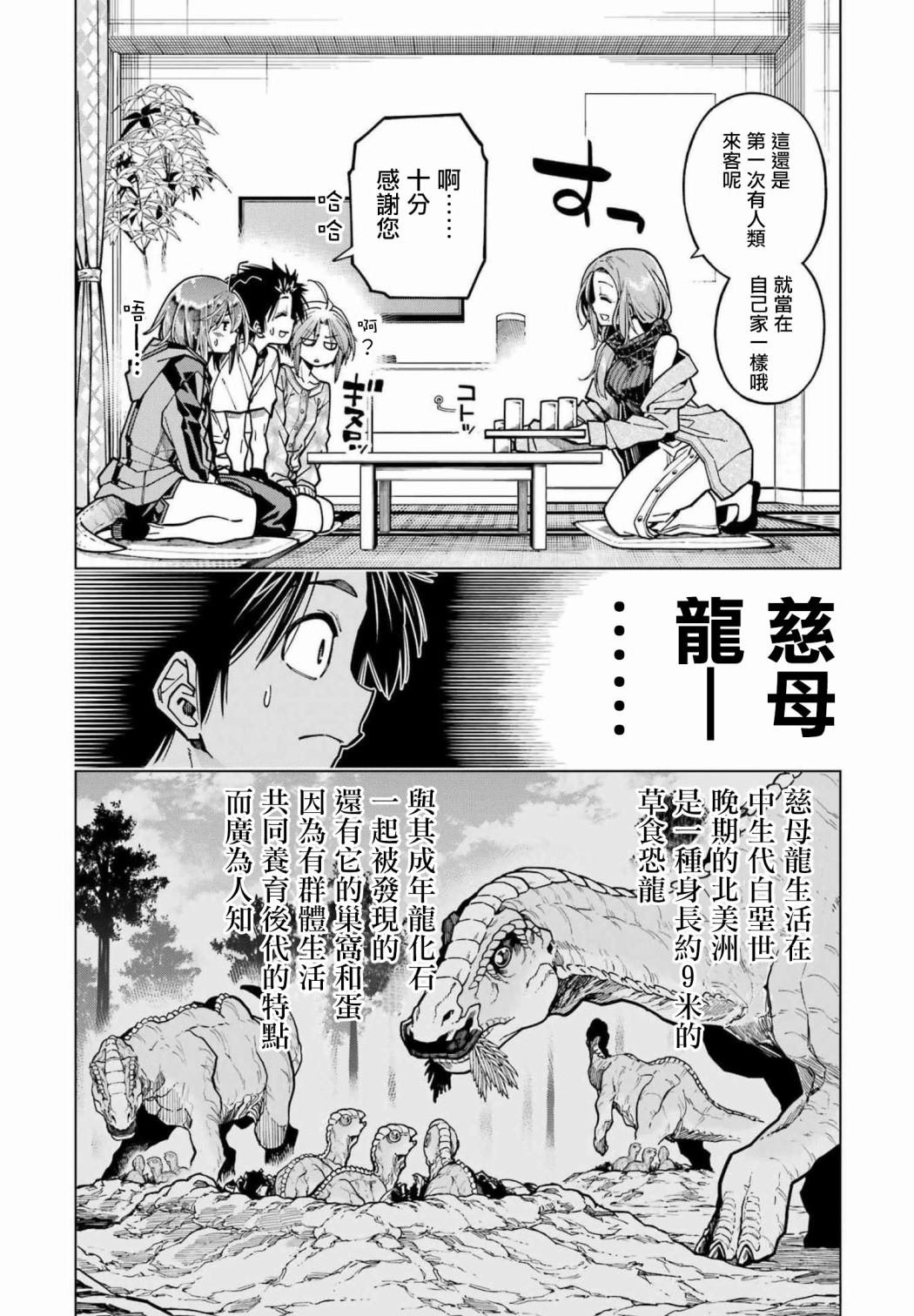 连载14