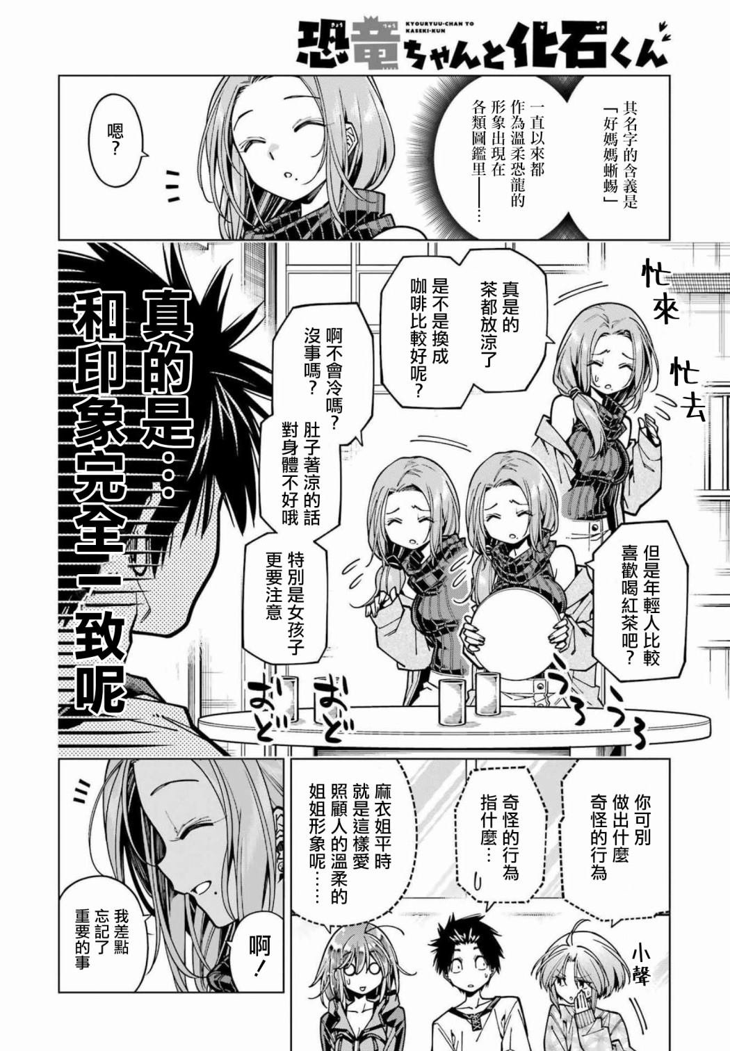 连载14