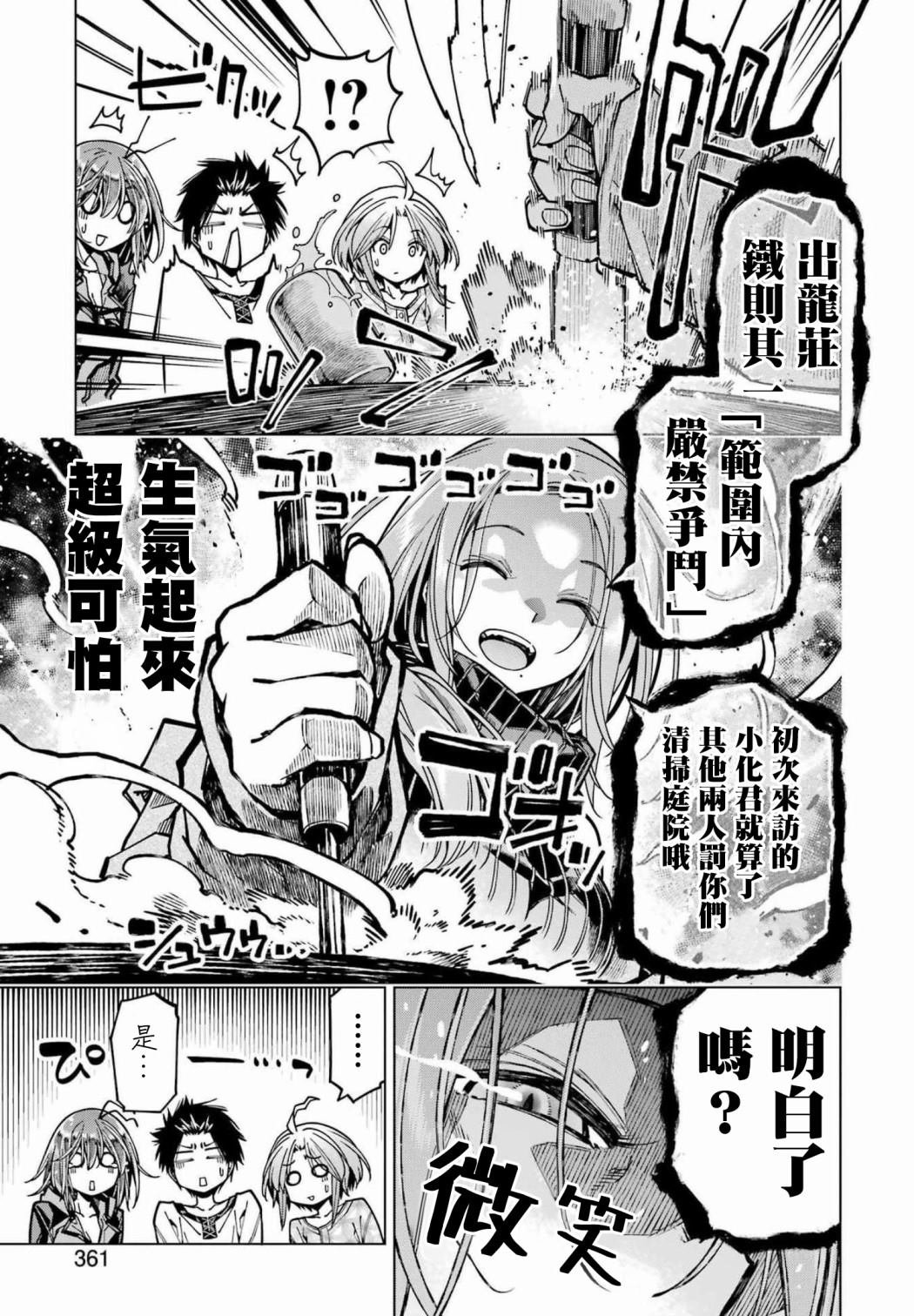 连载14