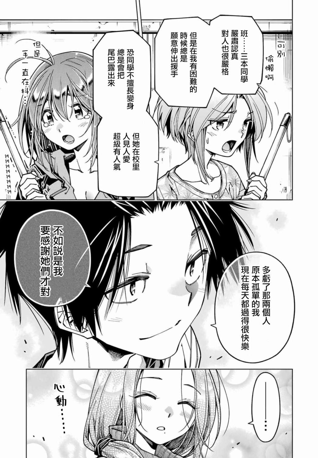 连载14