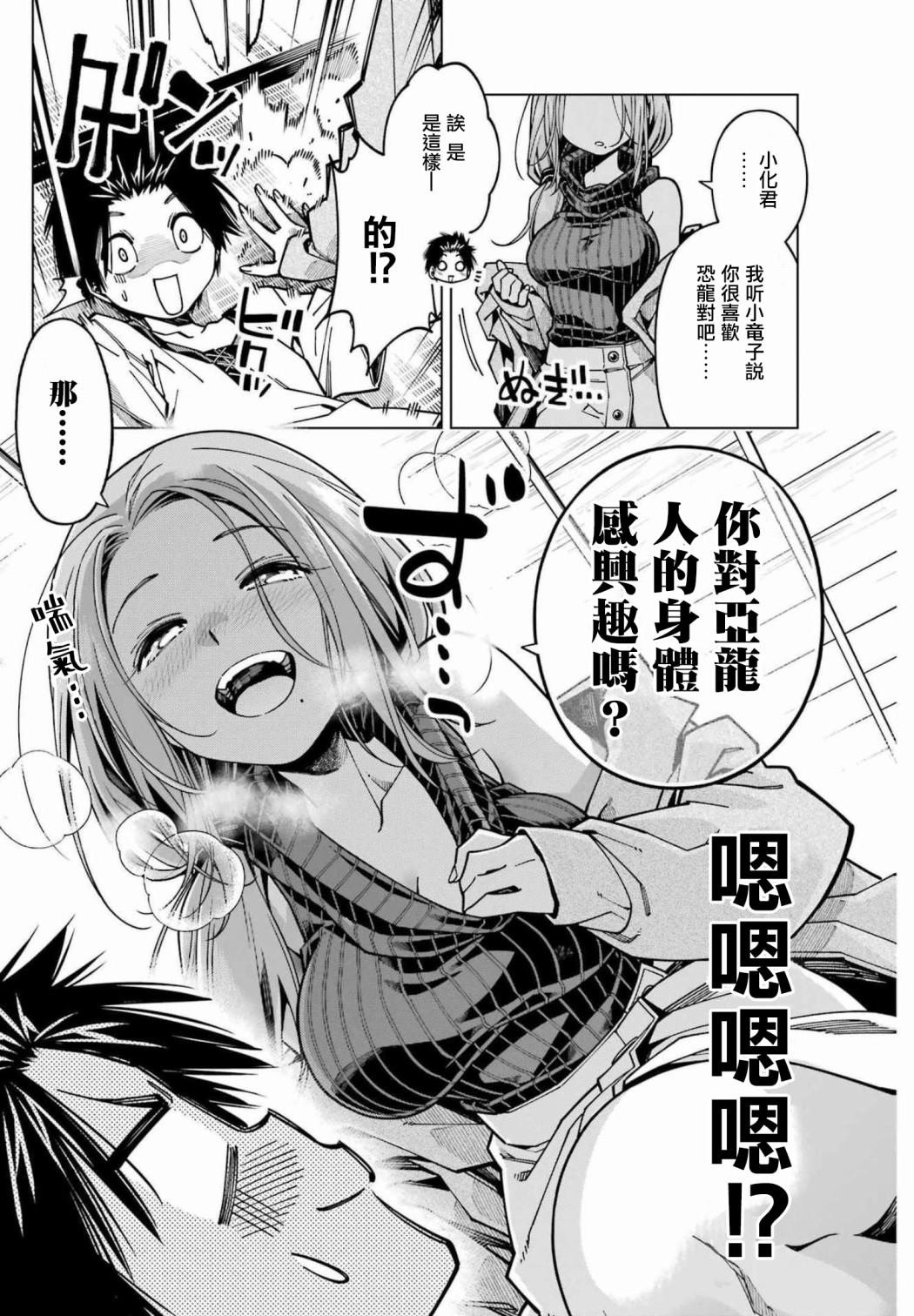 连载14