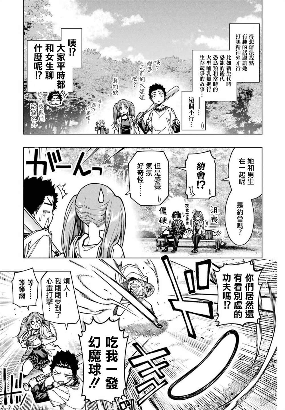 连载15