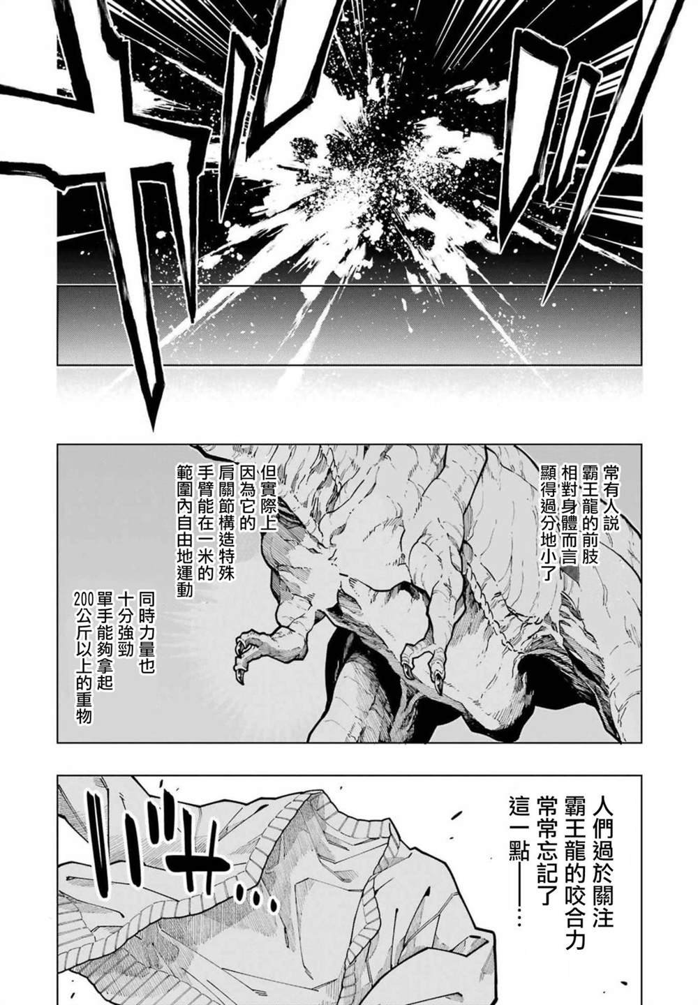 连载15