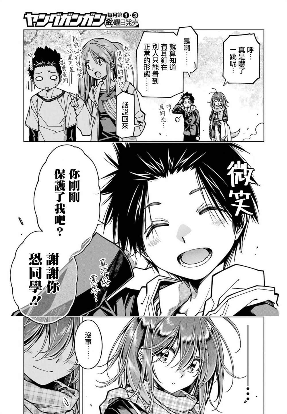 连载15