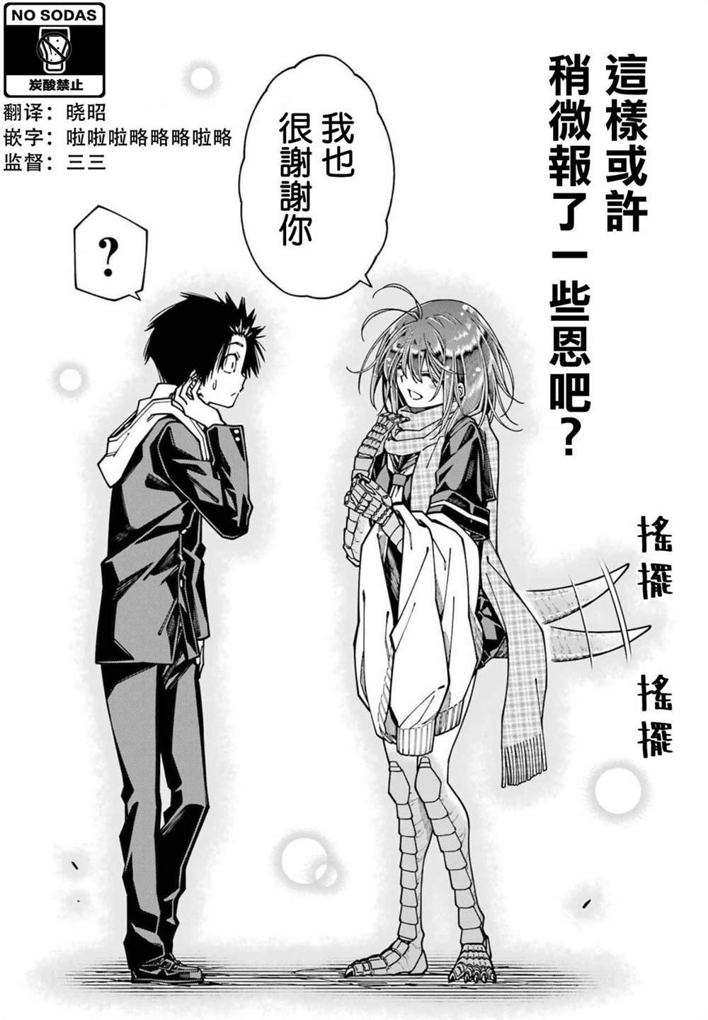 连载15