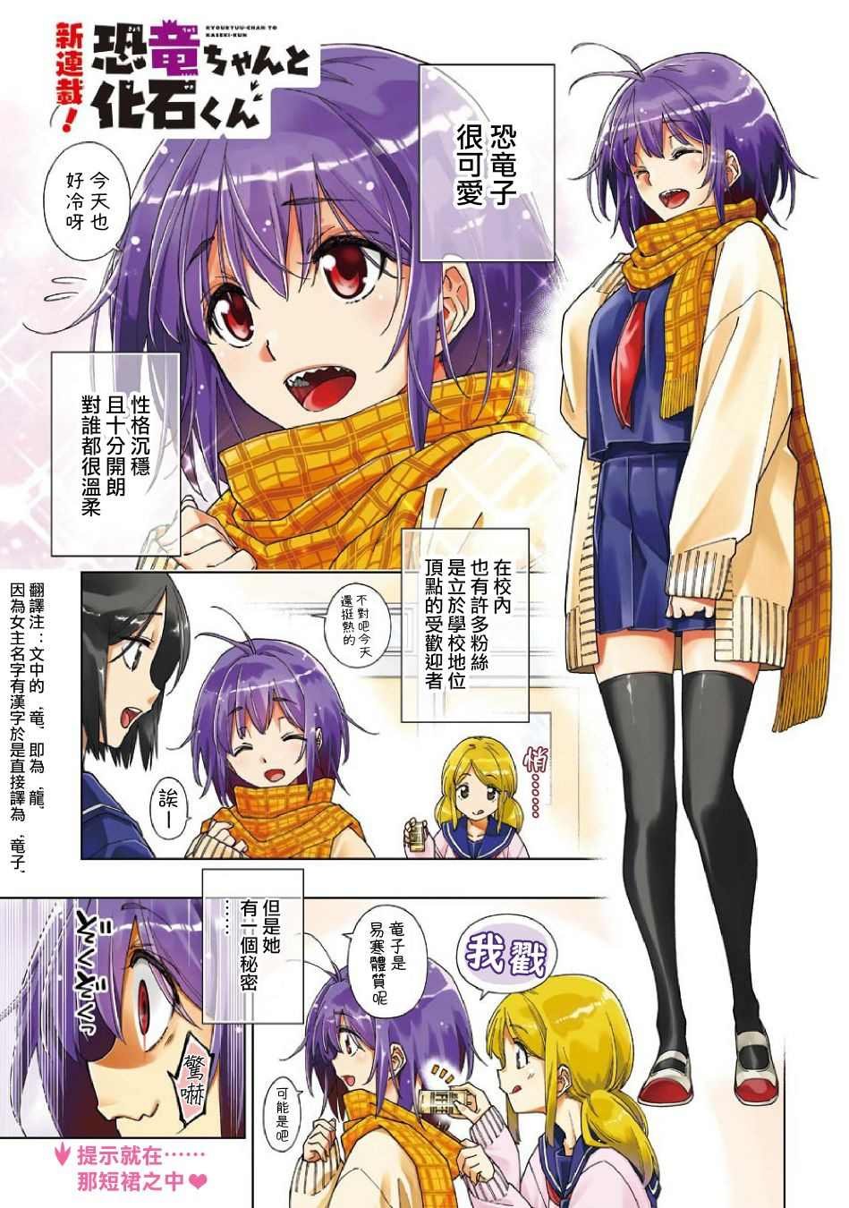 连载01