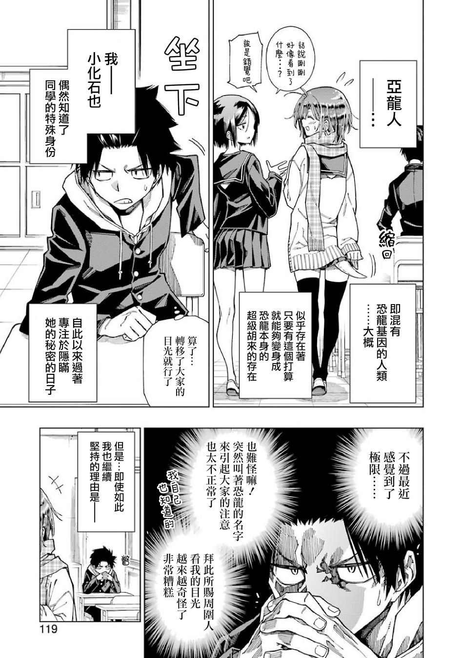连载01