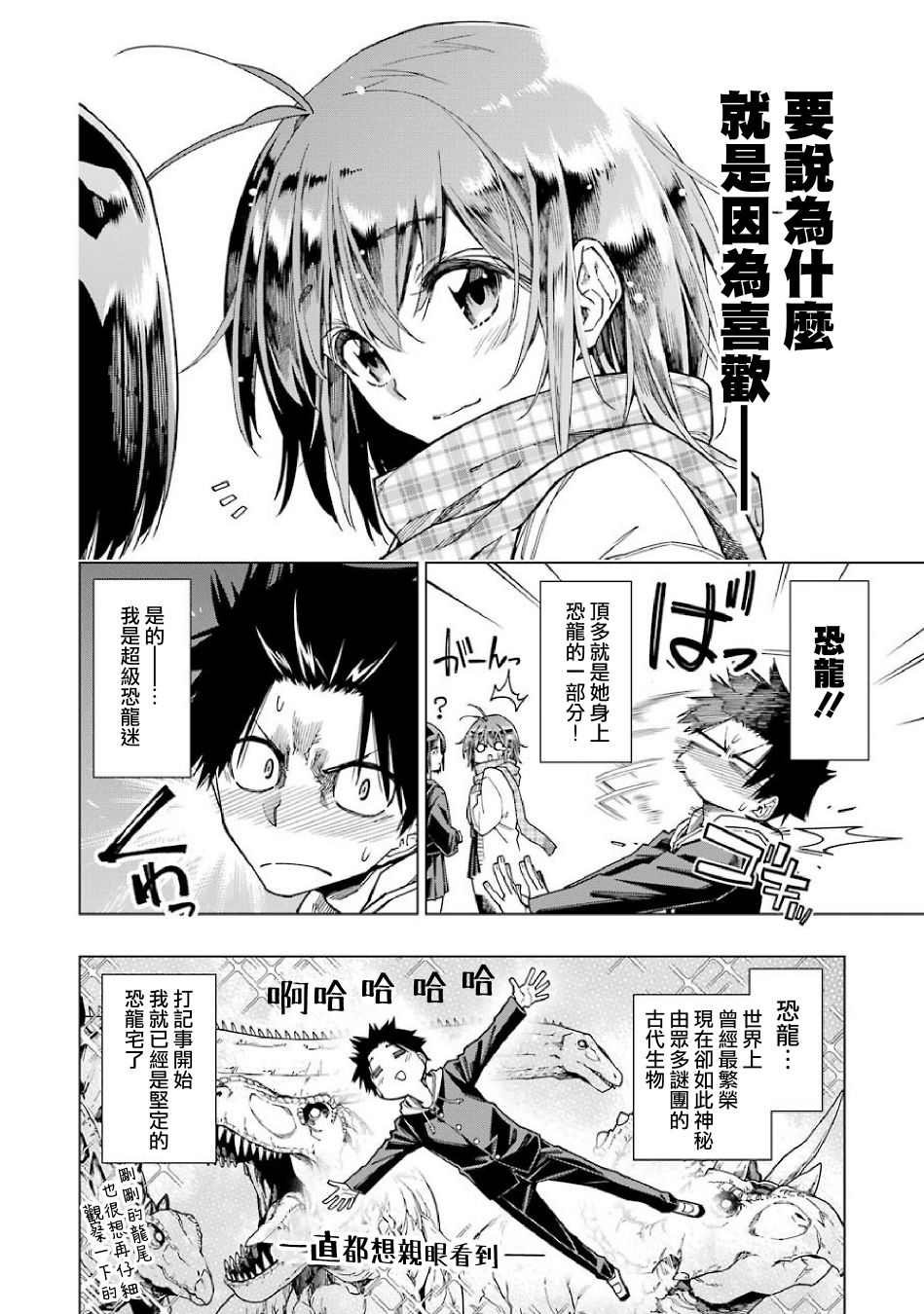 连载01