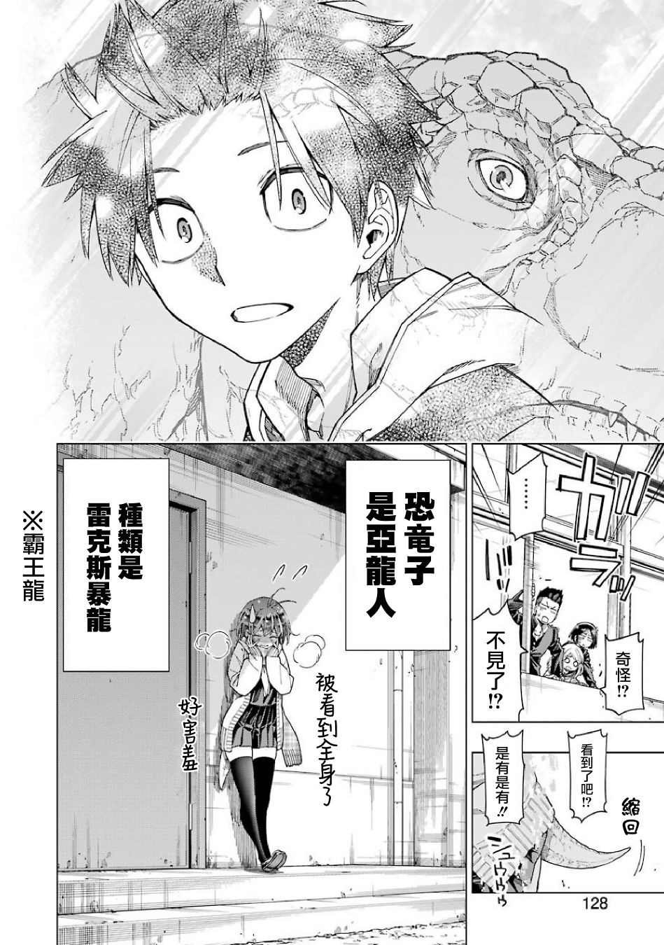 连载01
