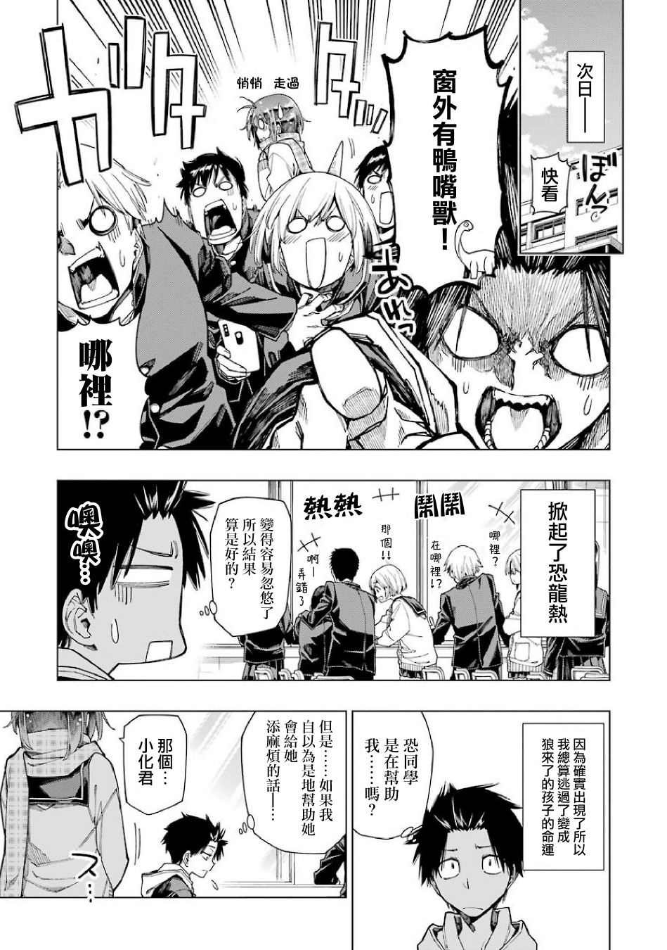 连载01